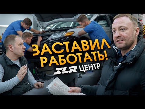 Видео: Ремонт по ОСАГО: раскрыли наглую схему страховой компании и СТО!