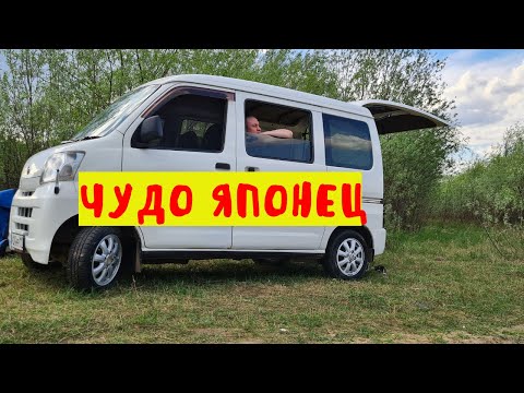 Видео: Полный Обзор Дайхатсу Хайджет 4вд [DAIHATSU HIJET 2009] / Кей-Кар