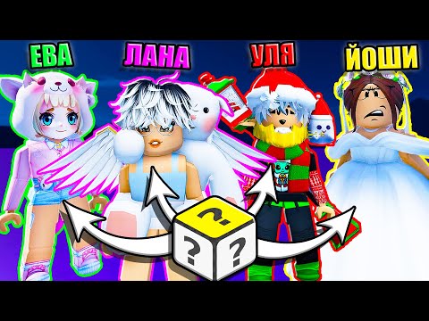Видео: ДЕЛАЕМ СКИНЫ ИЗ СЛУЧАЙНЫХ ПРЕДМЕТОВ! #3 Roblox Catalog Avatar Creator
