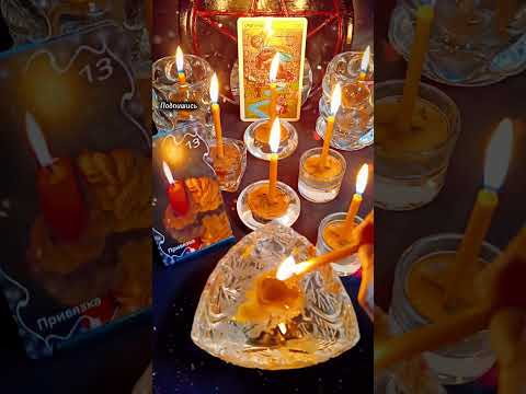 Видео: Тебе судьбу меняли! Ритуал воздаяния за предательство и подлость 