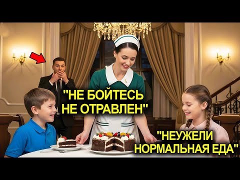 Видео: Миллионер Пришёл Домой На Час Раньше Обычного… И Обнаруживает То, Что Заставляет Его Плакать