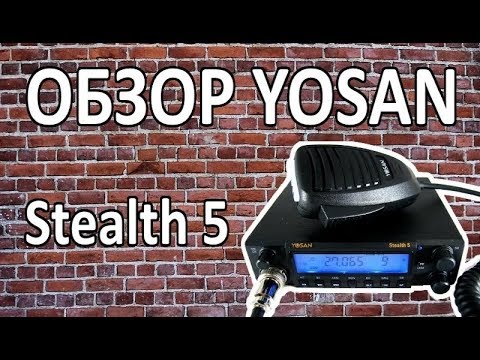 Видео: Обзор автомобильной рации CB диапазона Yosan Stealth 5