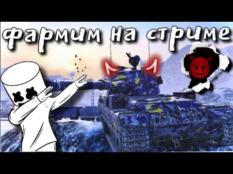 Видео: играем турнир в лесенку блиц///#tanks #shorts #tanksblitz #wot #крепкийорешекблиц