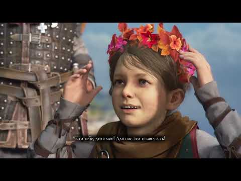 Видео: Остров язычников. Игра "A Plague Tale: Requiem" на PS5. Часть 8.
