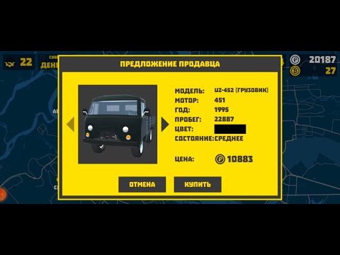 Видео: КУПИЛ БУХАНКУ НА Б/У РЫНКЕ В (ПОЧТИ) ИДЕАЛЕ | ПРОХОЖДЕНИЕ РЕТРО ГАРАЖ #38