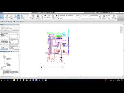 Видео: REVIT MEP УРОК по моделированию вентиляции