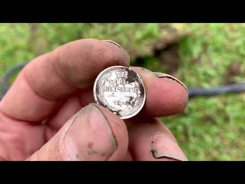 Видео: Квазар АРМ первый коп и царское серебро!