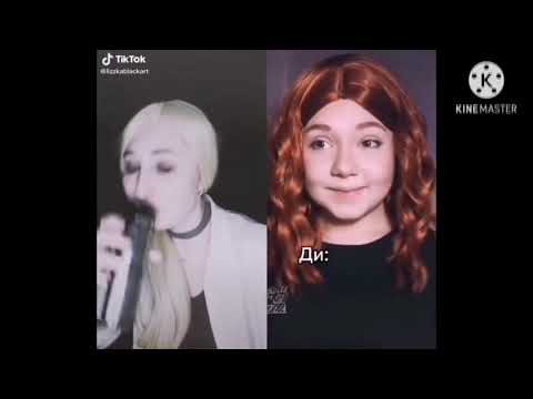 Видео: тик ток/ТТ по метал фемели /METAL Femily из тт