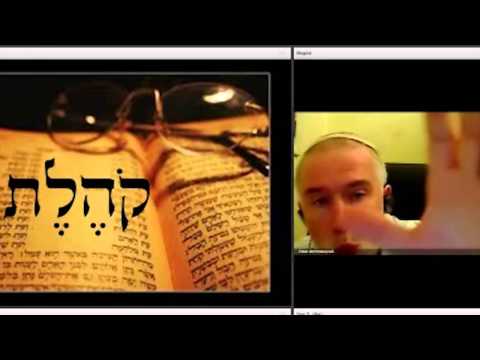 Видео: Коэлет / Экклезиаст: Вечные вопросы Бытия и Смысл жизни человека. Доктор Леви Шептовицкий