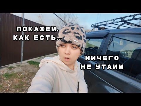 Видео: ЖИЗНЬ НА ЮГЕ | НЕ ХОТЕЛИ ПОКАЗЫВАТЬ: получилось, КАК ПОЛУЧИЛОСЬ