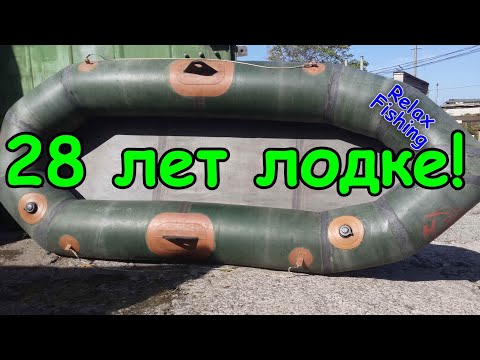 Видео: 🚢 Моя РАРИТЕТНАЯ надувная резиновая лодка Чайка (Лисичанка). Самодельное днище,сидушки-подушки,якоря