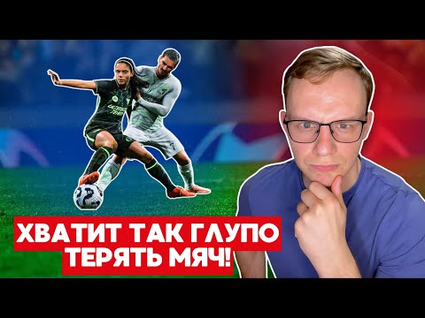 Видео: ВЫХОД ИЗ ОБОРОНЫ В АТАКУ | ОСНОВЫ | FC25