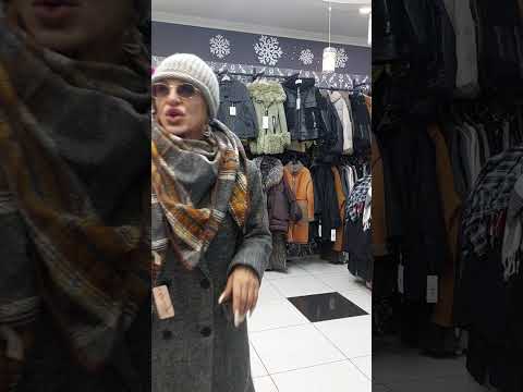 Видео: РАЗНАЧ ВЕРХНЯЯ ОДЕЖДА ПОД ЮБКУ)))☎️ 8 909 839 06 33 Ирина Доставка ✈️https://t.me/+4sC5ik8xpEw0YTMy