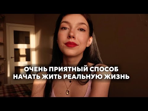 Видео: ты перестанешь залипать в телефоне и откладывать дела после этого видео
