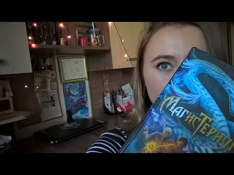 Видео: Осторожно, СПОЙЛЕРЫ! Магистериум, бронзовый ключ