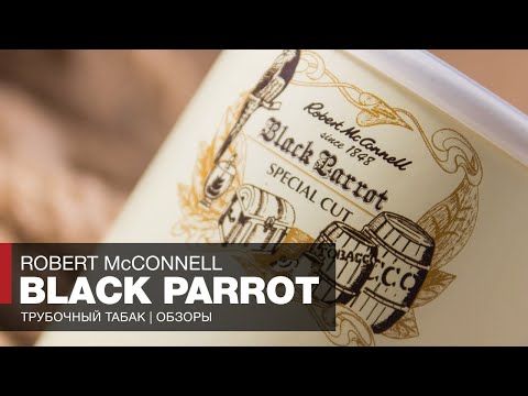 Видео: Тампер Алексея Харламова TOOL No. 1v.1 и трубочный табак Robert McConnell Black Parrot