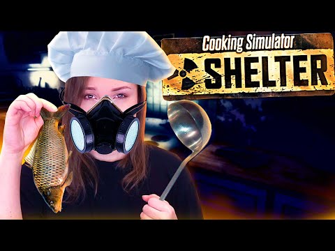 Видео: ПОСТАПОКАЛИПТИЧЕСКАЯ ГОТОВКА! [Прохождение Cooking Simulator - Shelter DLC] #1