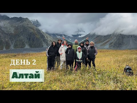 Видео: Vlog 02/Алтай/Ледник у подножия г.Белухи/ Камень Рериха. Заведение портала/Озеро Рахмановское.