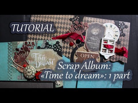 Видео: Скрап альбом "Алиса в стране чудес" / 1 разворот / процесс создания