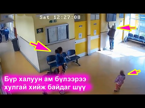 Видео: Зууны манлай хулгайчууд