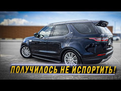 Видео: ЛЕНД РОВЕР СМОГ. DISCOVERY из Кореи