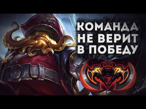 Видео: КОМАНДА ПОВЕСИЛА НОС, НО БЕЙН И НЕ ТАКИЕ ИГРЫ МОЖЕТ ВЫИГРАТЬ В MOBILE LEGENDS BANG BANG!!