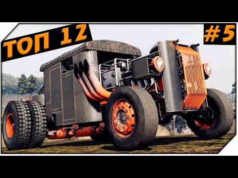 Видео: CROSSOUT ➤ТОП 12 КРАФТОВ ЗА НЕДЕЛЮ # 5 ➤ Crossout крафты недели
