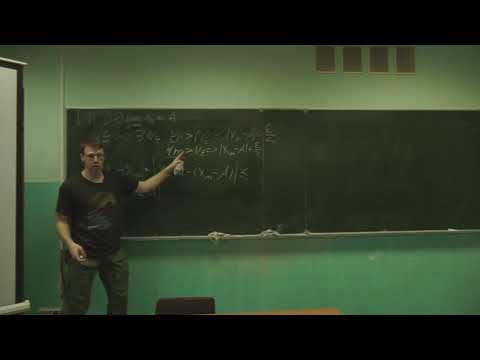 Видео: Введение в мат. анализ. Вспомогательная лекция 4. Часть 1