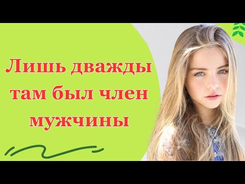 Видео: Попарилась со свекром в баньке. Истории любви и измен из жизни. Аудио рассказы / 東京