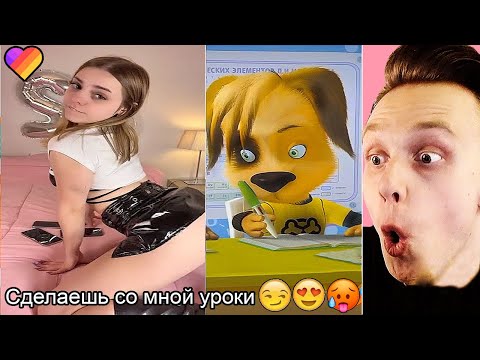 Видео: Смешные Детки в Лайке... #18