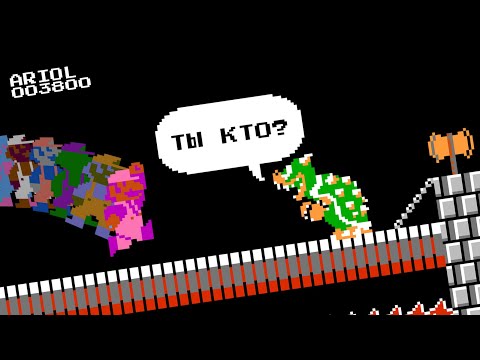 Видео: 256 братьев Марио! | Скрытые братья Марио и как их найти