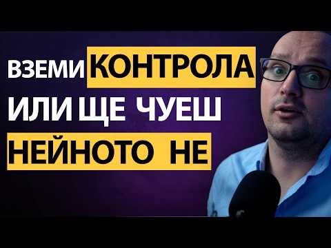 Видео: ИСКАШ тя да е ТВОЯ? 💘Оттегли се веднага — нейното „НЕ“ е част от играта! ИГРАТА я ГУБЯТ слабите. ❌