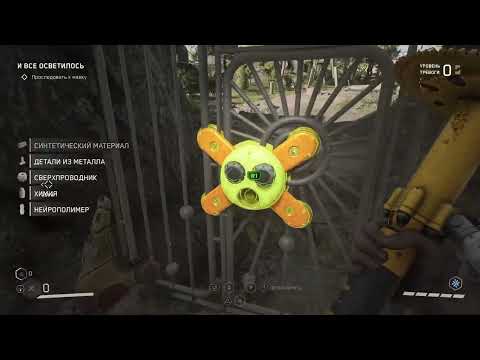 Видео: ☣️💯%🤠( PS5) # 14 Atomic на максимальной сложности👌🇧🇾☢️