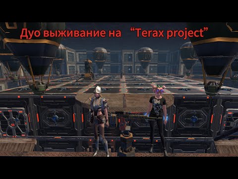 Видео: Дуо выживание на “Terox project x5 10$” забрали серв? #ldrs #lios #rustmobile 