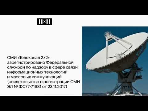 Видео: Анонсы "Далее" и заставки рекламы (2х2, 16.08.2021)