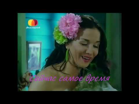 Видео: Martin y La Monita (Sos mi Vida)- Mi persona favorita/ Мартин и Милашка- Мой любимый человек