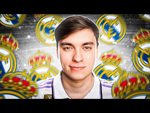 Видео: FIFA 23 | ПЕРЕСТРОЙКА РЕАЛА МАДРИД