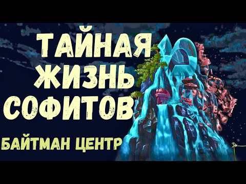 Видео: Тайная жизнь софитов. Кабалистический рецепт создания элексира бессмертия!  Рав Дов Бер Байтман