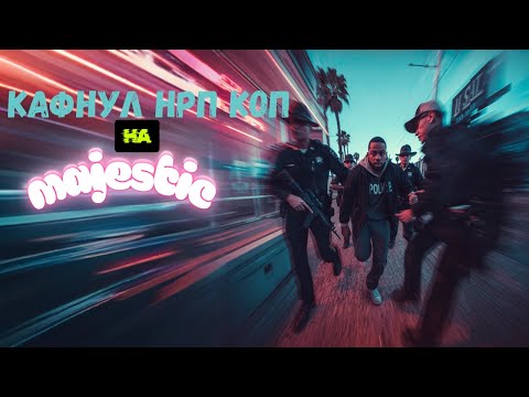 Видео: Мой путь на Pheonix (часть 2\5)