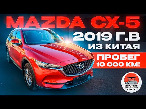 Видео: Mazda CX-5 - из Китая. Особенности китайской сборки.