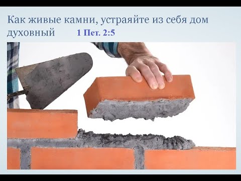 Видео: 1989г.  Строительство Дома Молитвы г.Кременчуга.  1990г. Освящение (Часть первая)