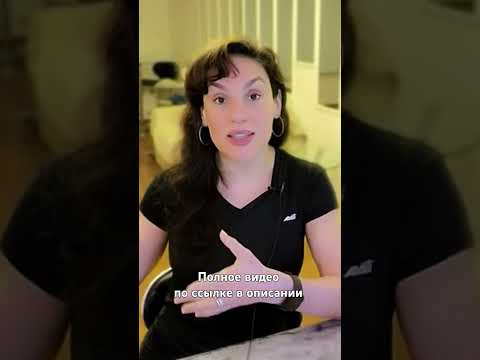 Видео: Критика: как к ней относиться