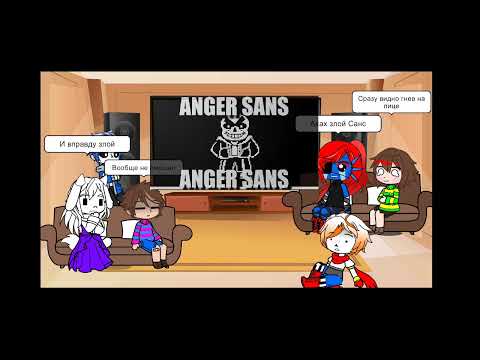 Видео: Реакция||Undertale||на||Sans but i wanna to die||cringe.