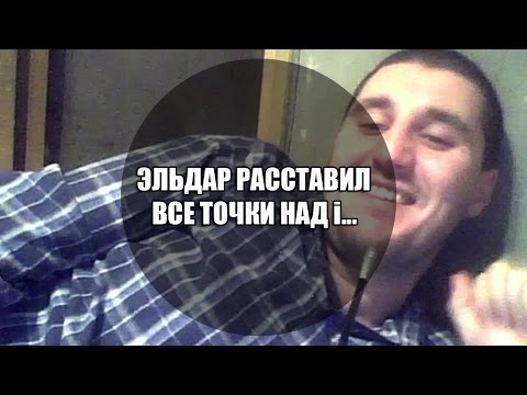 Видео: ТЯНОЛОГИЯ: ЭЛЬДАР БОГУНОВ
