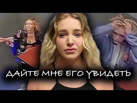 Видео: Звезда ОнлиФанс и ее маленький секрет