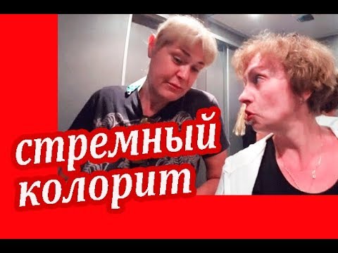 Видео: Итальянцы ВЫНЕСЛИ МОЗГ! Южная Италия НЕ ДЛЯ СЛАБОНЕРВНЫХ