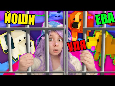 Видео: КОШКА ЛАНА ПОПАЛА В ПРИЮТ! Roblox Pet Story