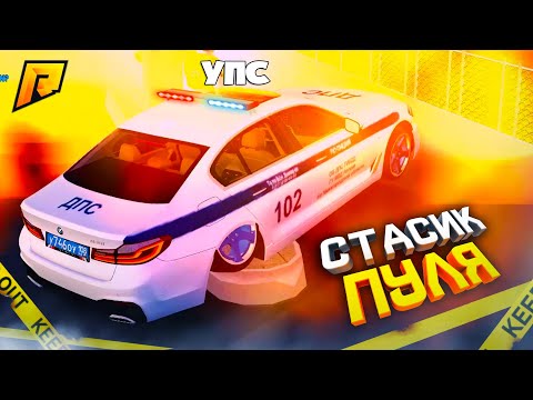 Видео: РЯДОВОЙ ГЕНЕРАЛ? СТАСИК СНОВА В СТРОЮ, УГАР на НА РАДМИР