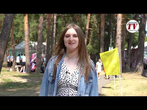 Видео: ЛЕТНЯЯ СПАРТАКИАДА МЕЖДУ ДЕТСКИМИ ЛАГЕРЯМИ ПРОШЛА НА БАЛАШОВСКОЙ ЗЕМЛЕ