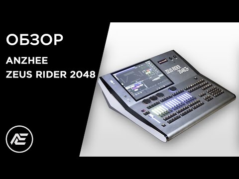 Видео: Обзор | Anzhee Zeus Rider 2048